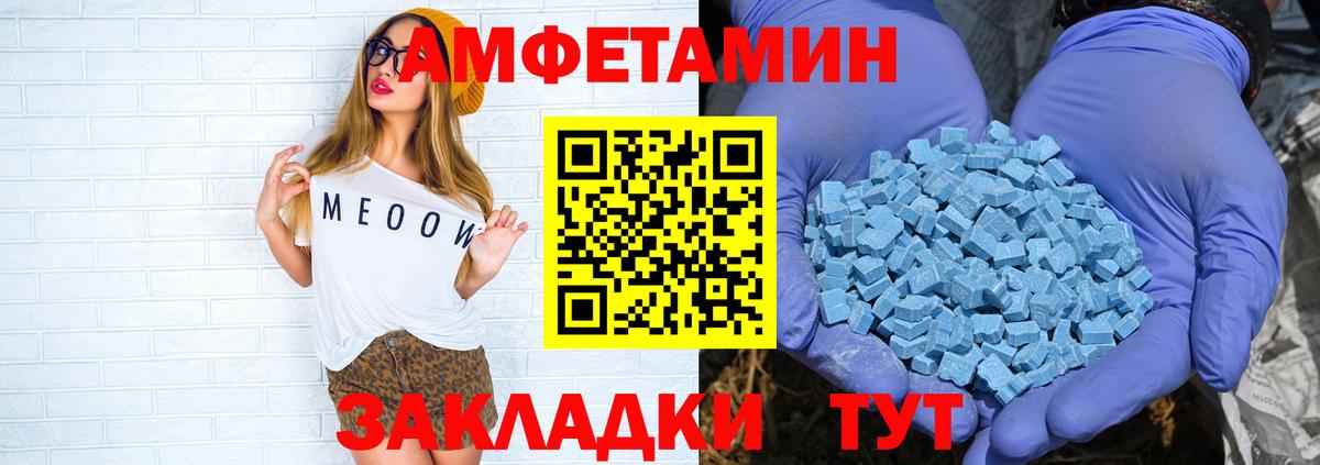 Метадон Наро-Фоминск