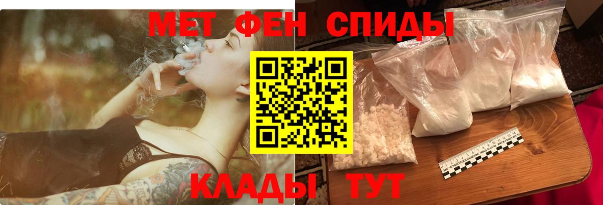 АМФЕТАМИН VHQ  Вход с VPN  Amphetamine  Наро-Фоминск 