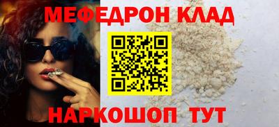 спайс Гай