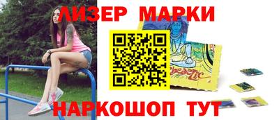 спайс Гай