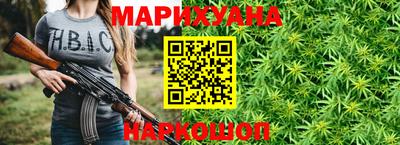 спайс Гай