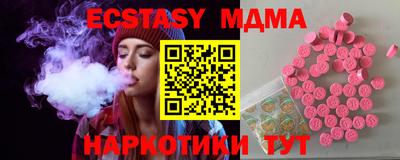 спайс Гай
