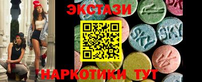 спайс Гай