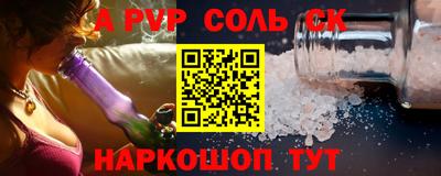 спайс Гай