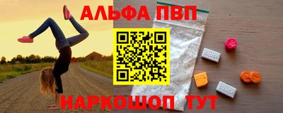 дживик Пенза