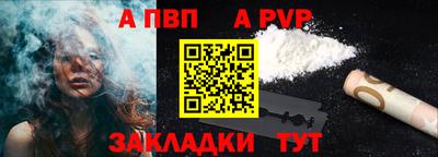спайс Гай