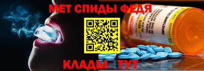 спайс Гай