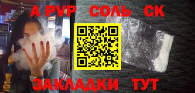 спайс Гай