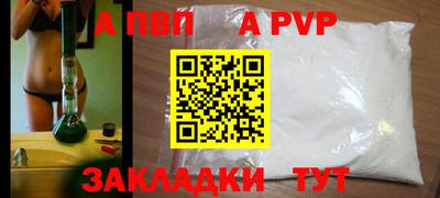 скорость mdpv Гагарин