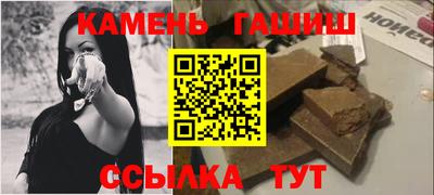 спайс Гай