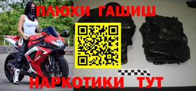 спайс Гай
