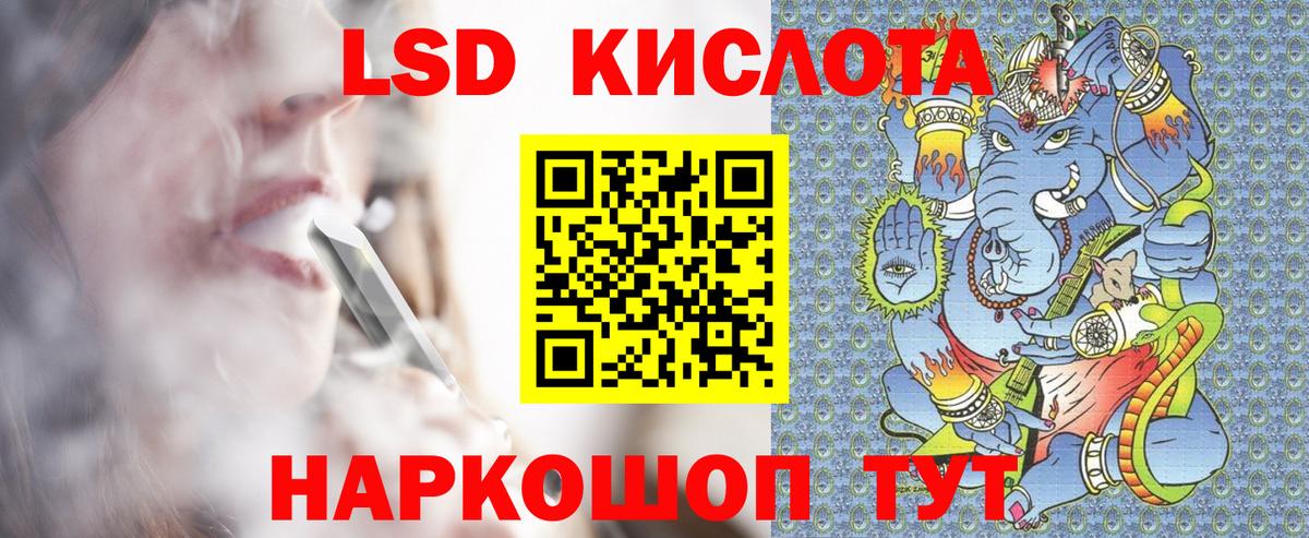 Бошки Шишки  ГАШ  МЕТ  МДМА  LSD-25  Меф МЯУ МЯУ   Наро-Фоминск  МЕТАДОН  Вход с VPN 